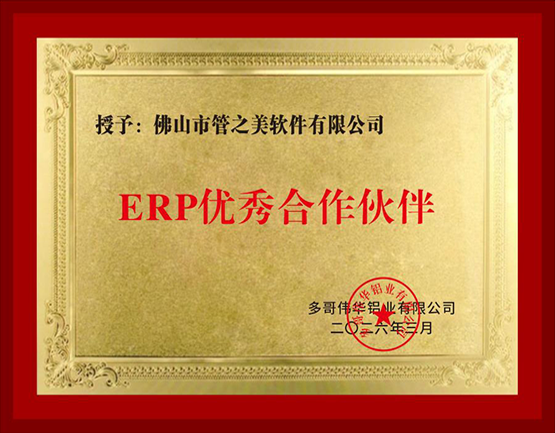 Honor Certificate 1