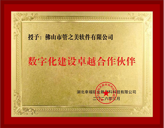 Honor Certificate 4