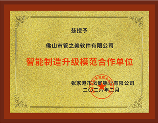 Honor Certificate 5