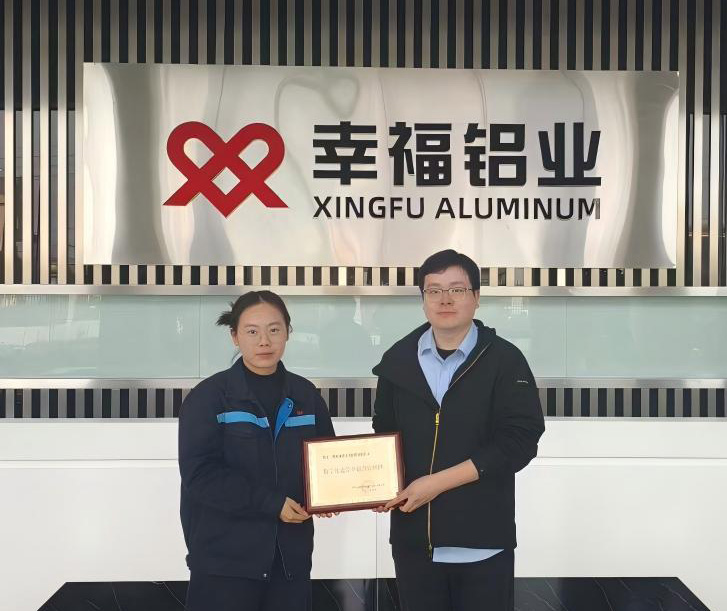 Honorary Title