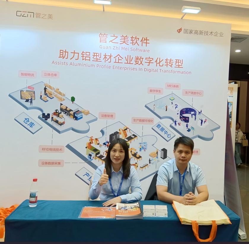 GuanzhiMei Booth