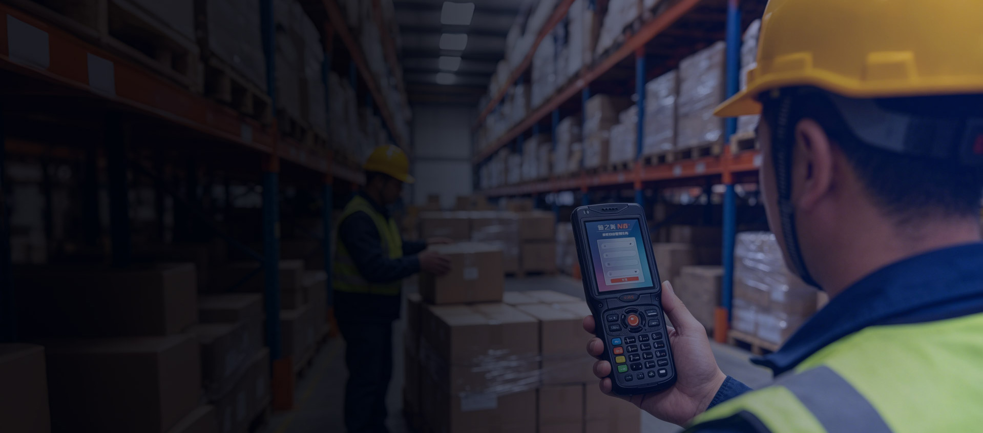 PDA Barcode Collection System