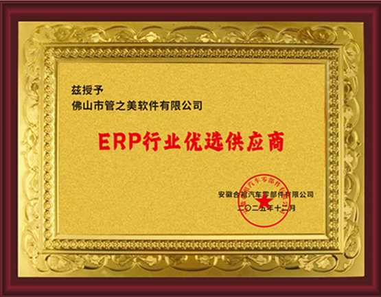 荣誉证书3