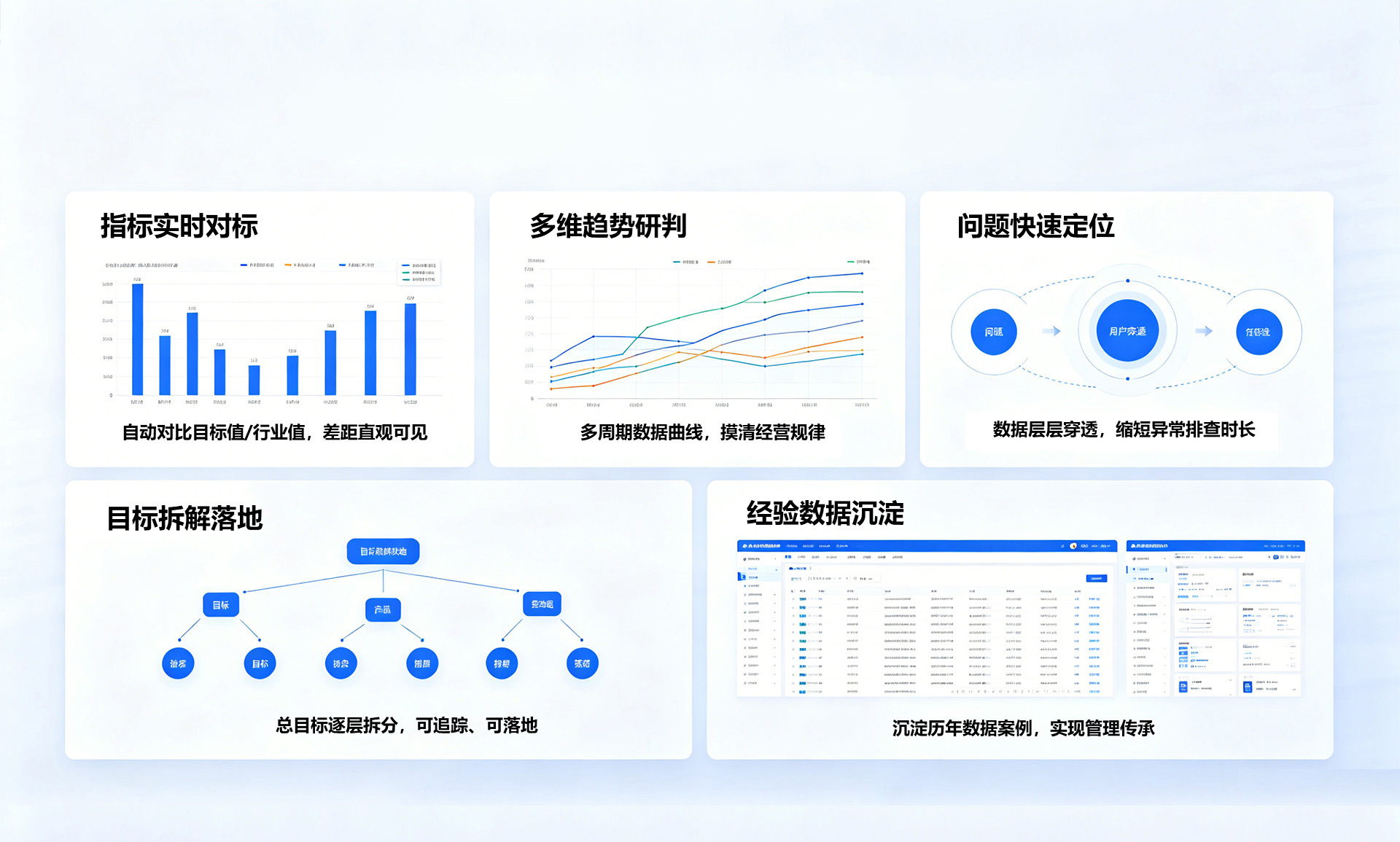 第十一屏