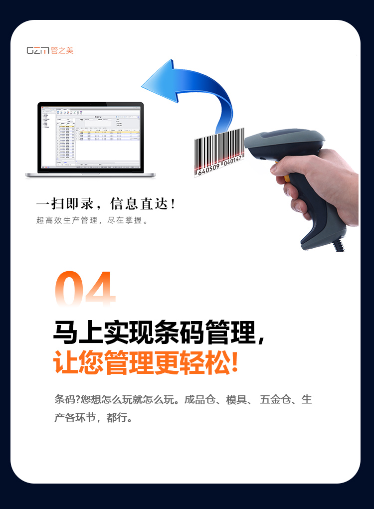 关键特性4