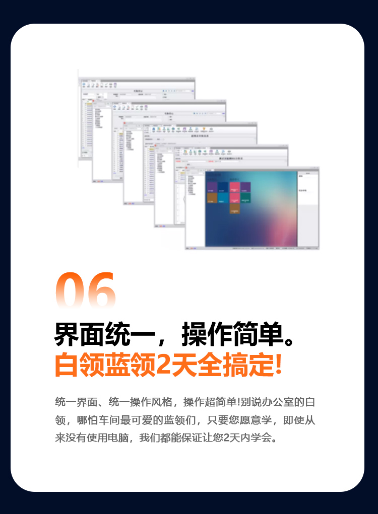 关键特性6
